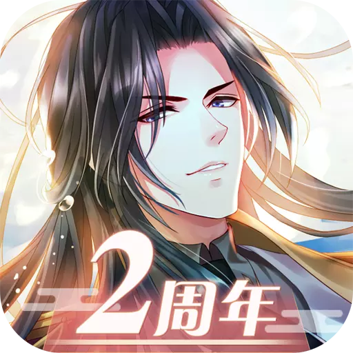 半世界之旅无限紫晶版