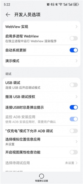 fake location官方版