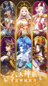 第七幻域官方正版