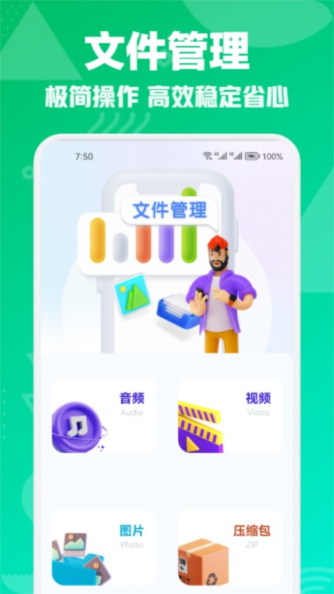 vivo互传app
