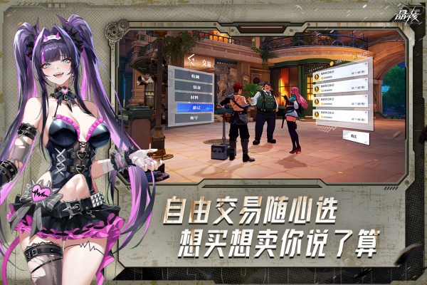 晶核九游版