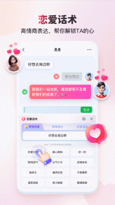 KK键盘app