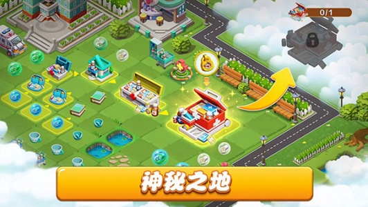 繁荣融合打造动物城