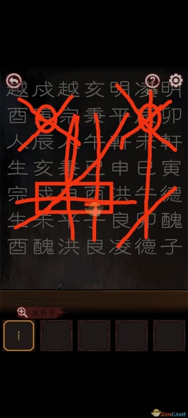 《宅怨》全章节攻略全部图解