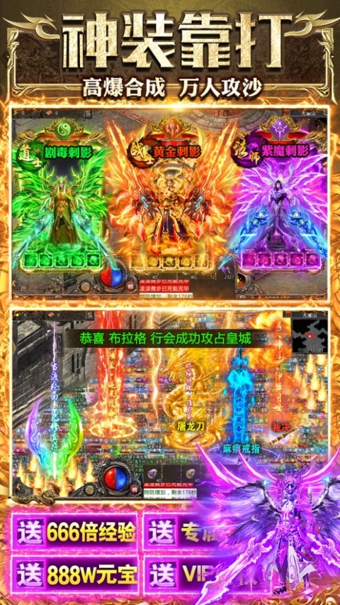 幻刃录