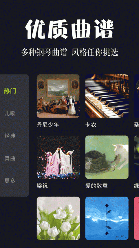 五音助手app