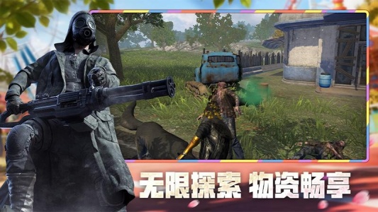 王牌战争最新版