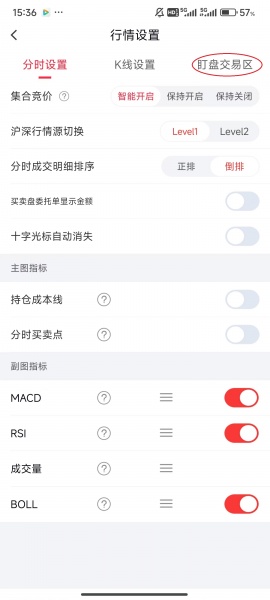 国金佣金宝app
