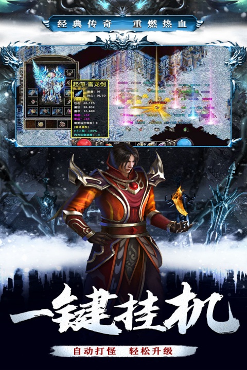 釜底抽薪官服