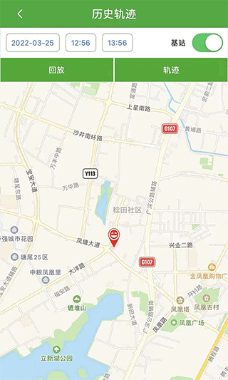 智天使2儿童智能手表app