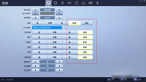 堡垒之夜国际服