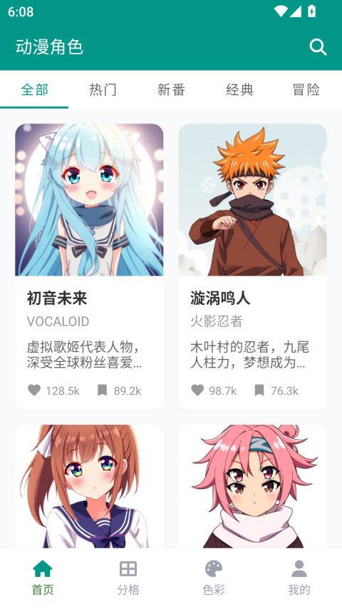ehviewer白色版