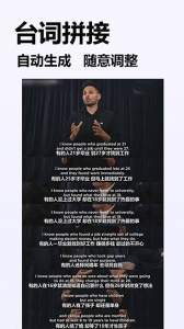 照片切图与拼图app