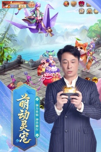 九州仙剑传华为版