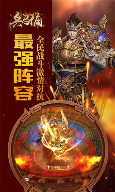 兵马俑