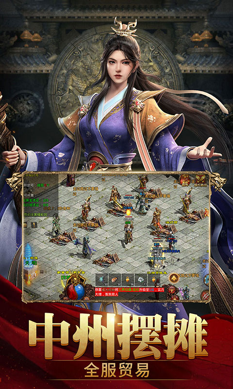 斩魔无双手游官方版