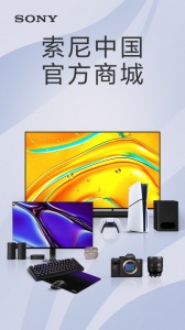 索尼中国app