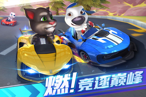 汤姆猫飞车小米版
