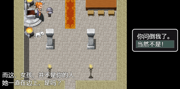 《农民的追求》2.72通关攻略