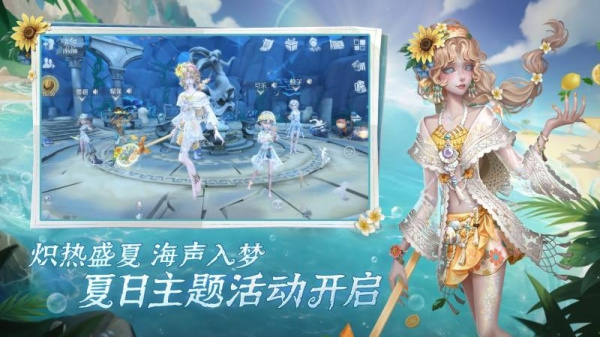 第五人格官方版