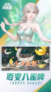 欢乐斗地主2026最新版