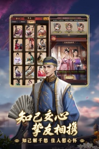 极品芝麻官游团版