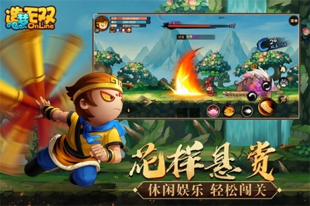 造梦无双九游版