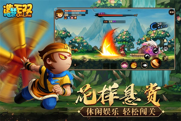 造梦无双九游版