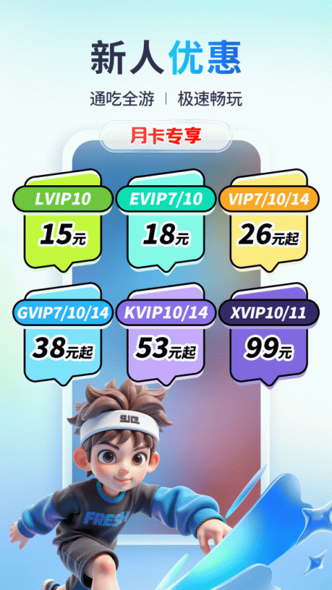 小滴云手机官方版