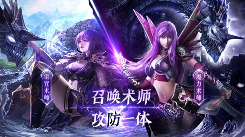 永恒之巅大师版