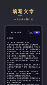 小小追书app最新版