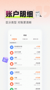 91家纺网app