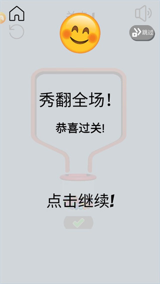 别针大师