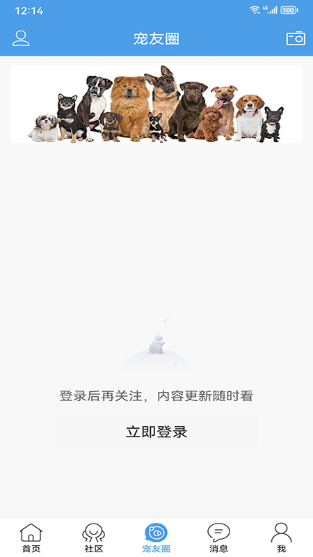 宠物之家