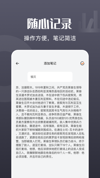 荧光阅读