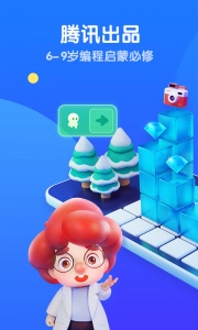 腾讯扣叮最新版