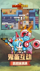 黑星勇者成名录官方版