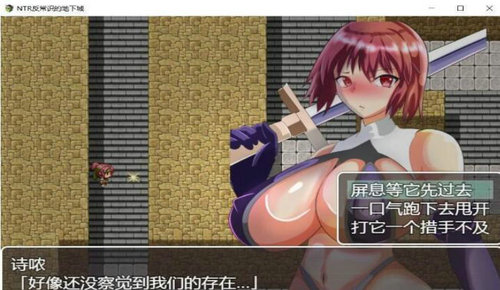 反常识的地下城巴比伦版