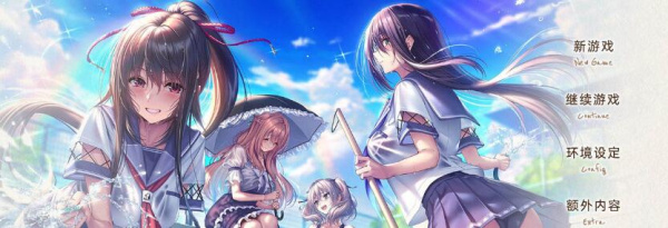 《甜蜜女友2》全人物介绍