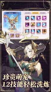 战鼓之翼内购版