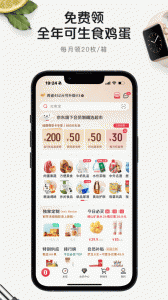 京东1号会员店app