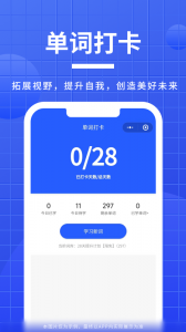 耶鲁专升本app