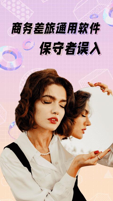 米觅app