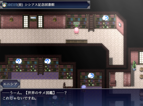 《爱尼西亚与契约纹》全服装全cg全支线达成攻略