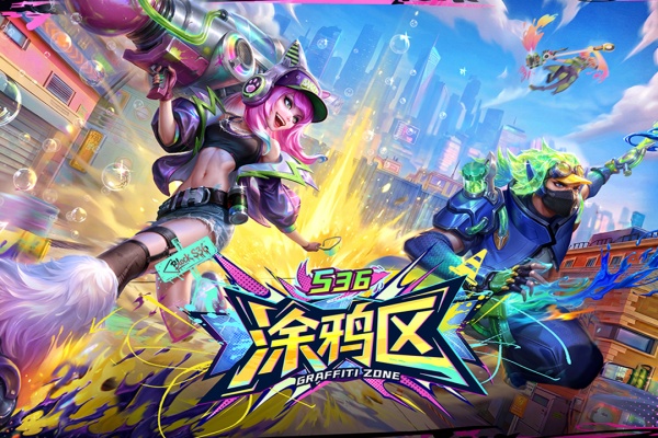 多多自走棋腾讯版