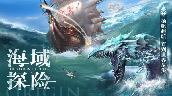 混沌起源mumu版