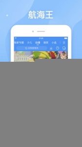 百度影视大全app