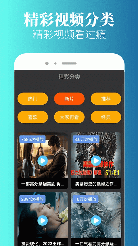 特狗影视官方正版