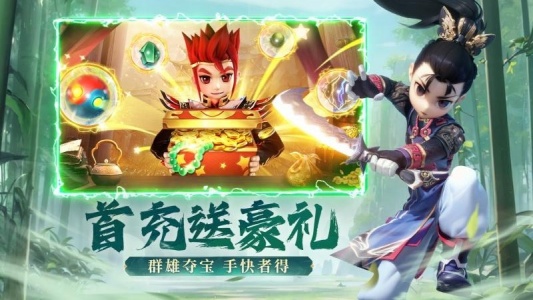 全民江湖九游版