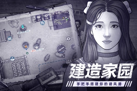 阿瑞斯病毒2手游